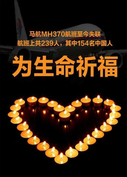 世界人民为马航失联航班上的239人祈祷